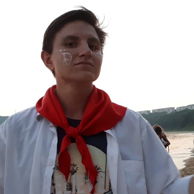 Иван “Наруто” Трубин